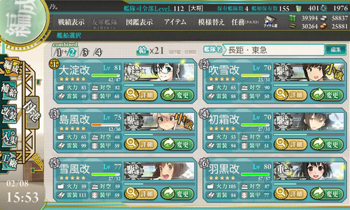 screenshot-201502081553540120