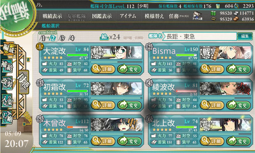 screenshot-201505092007350399