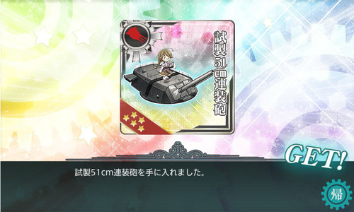 screenshot-201505061427550625