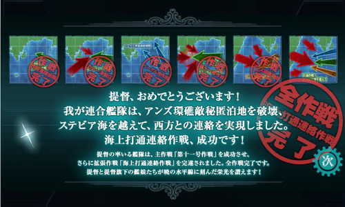 screenshot-201505092007210530