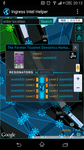 Screenshot_2015-03-01-20-12-38