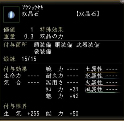 Nol12042401