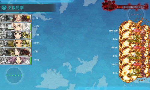 screenshot-201408112210410068