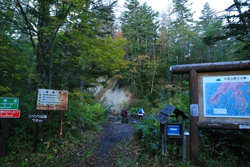 20140921_053452