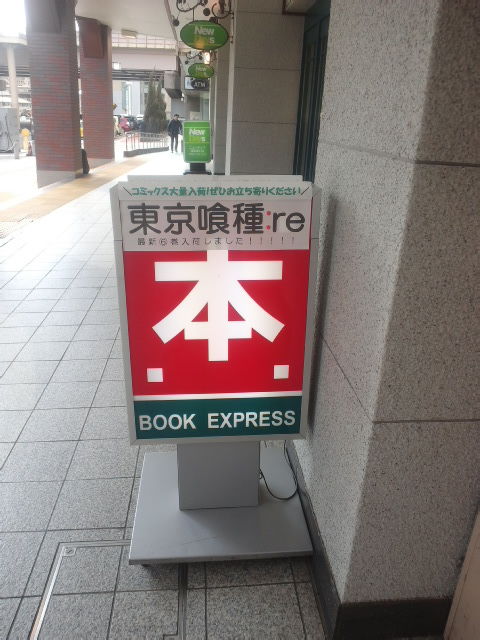 CA3J04040001