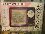 P1010040