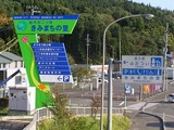 P1010043