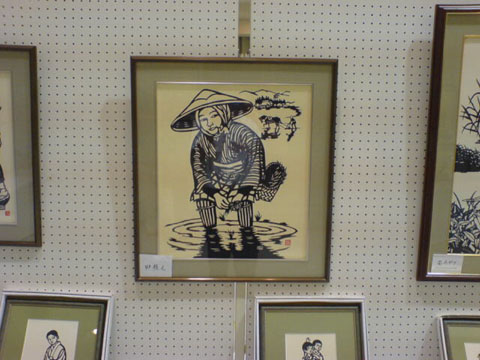 平野庄司 切り絵原画展が開催されています。 : 能代でらっと情報