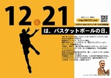 1bb1221poster_sample