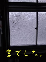 mado