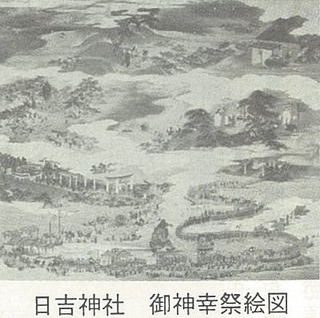 日吉神社御神幸祭絵図