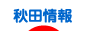 秋田情報バナー