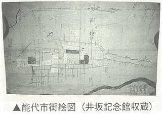 能代市街図(井坂記念館収蔵)