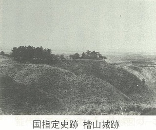 国指定史跡檜山城跡