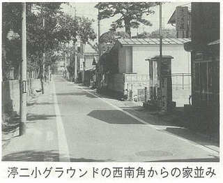 渟二小グラウンドの西南角からの家並み