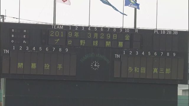 なんだかんだなんちゃって首位@埼玉西武ライオンズ