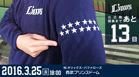 seibu5