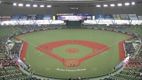 seibu