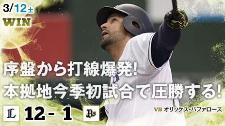 seibu7