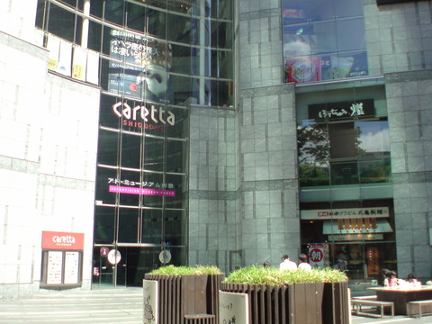DSC00228