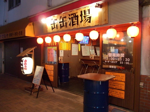 DSCN1848