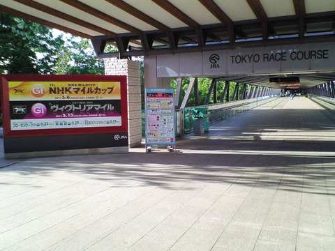 NEC_0029