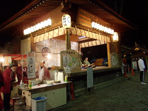 DSCN2024