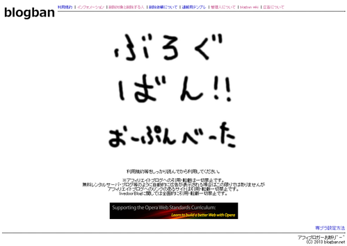 20120330ban