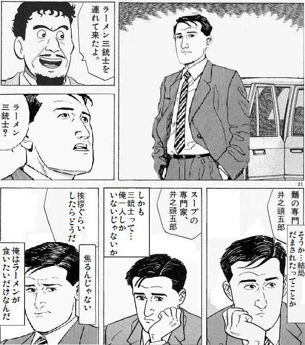 org2772352