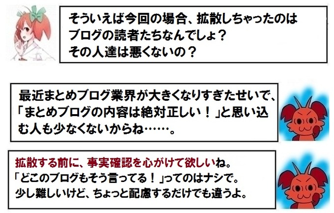 gin_rb04
