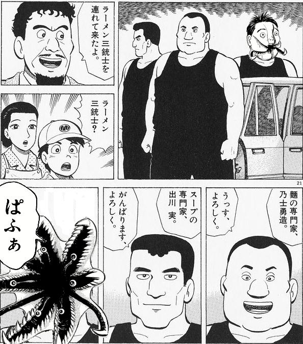 org2772351