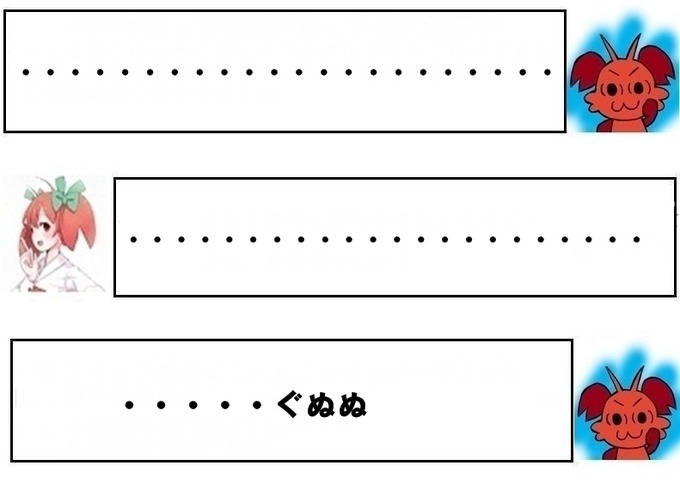 8523