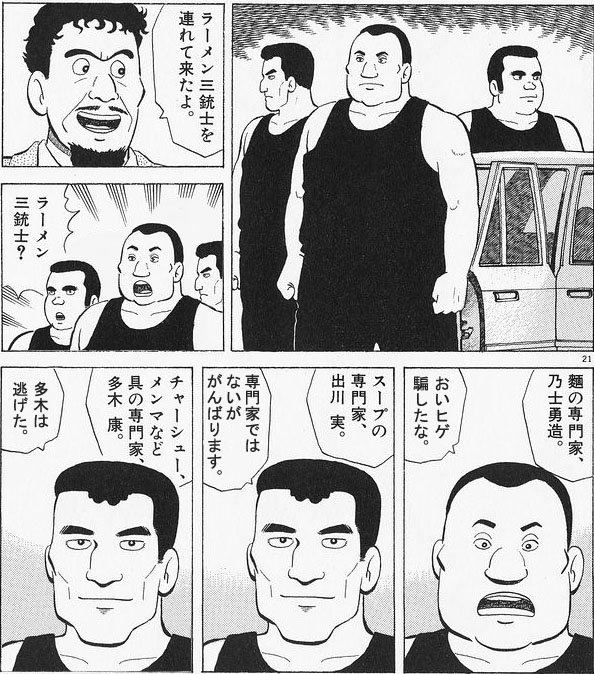 org2772342