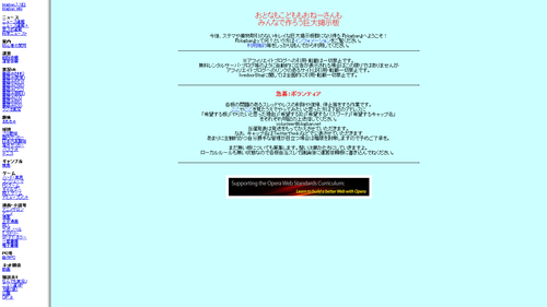 20120330ban2