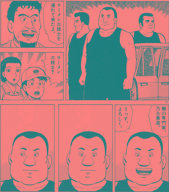 org2772332
