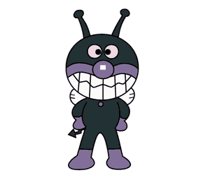 baikin