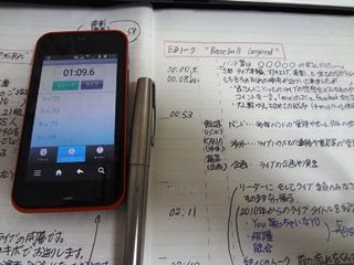 20120701_2