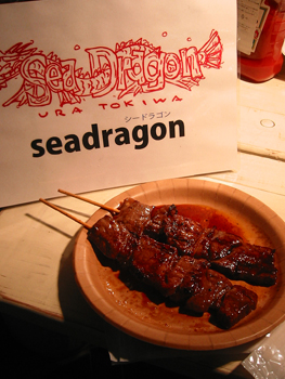 seadragon01