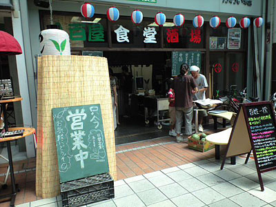 CA3A0859