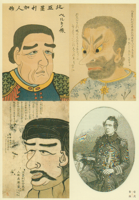 江戸時代の外国船来航 : ペンギン先生のワクワク社会科 江戸時代の外国船来航 : ペンギン先生のワクワク社会科