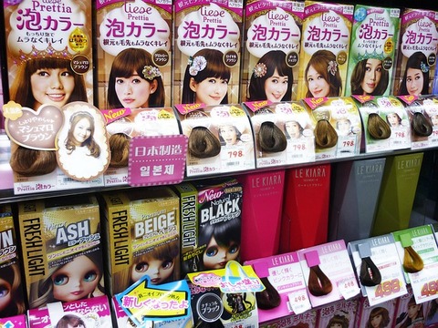 hair-dye-398221_640