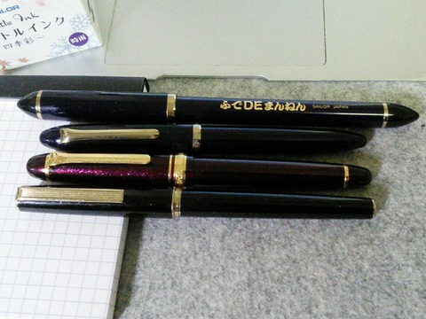 マニアックなセーラー （セーラー万年筆の話） : Miki's mental world