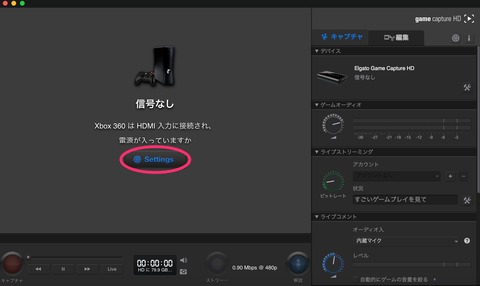 Game_Capture_HD 2