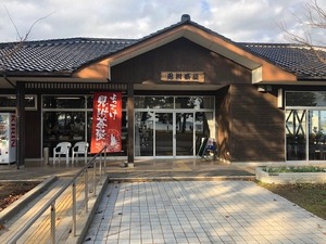 見附茶屋