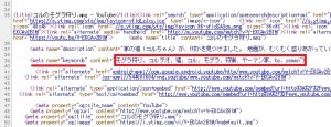 めた