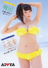 LCB (56)