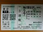 u=2103871524,1253950257&gp=2