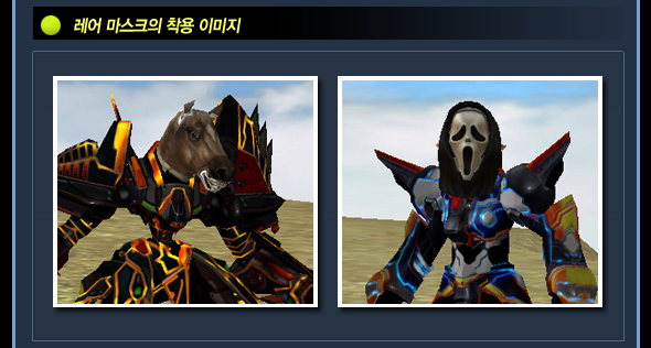 mask_05