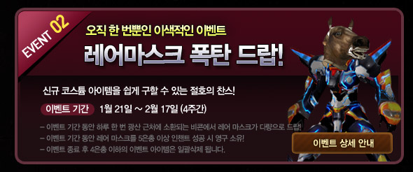 update_04