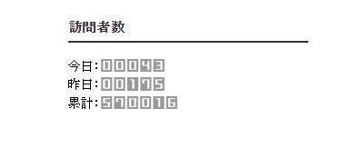 20180306 57万アクセス2